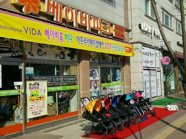 베이비파크 화성향남점 이미지
