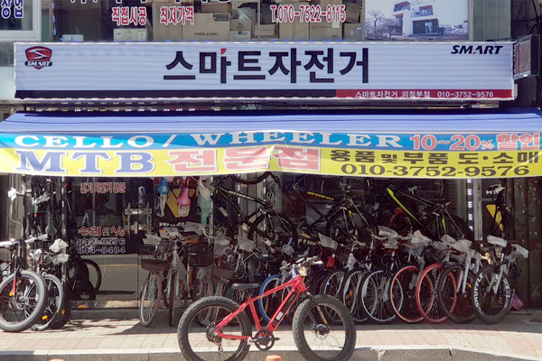 스마트자전거총판 이미지
