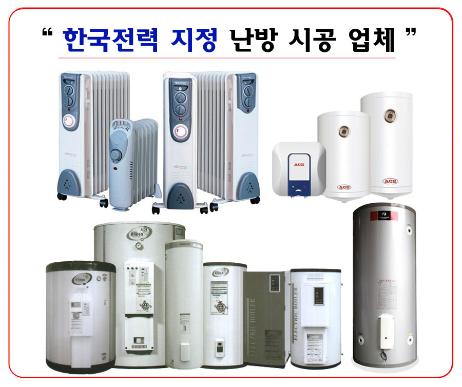 성경종합열기상사 이미지