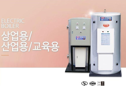 전기보일러(일반용,산업용)