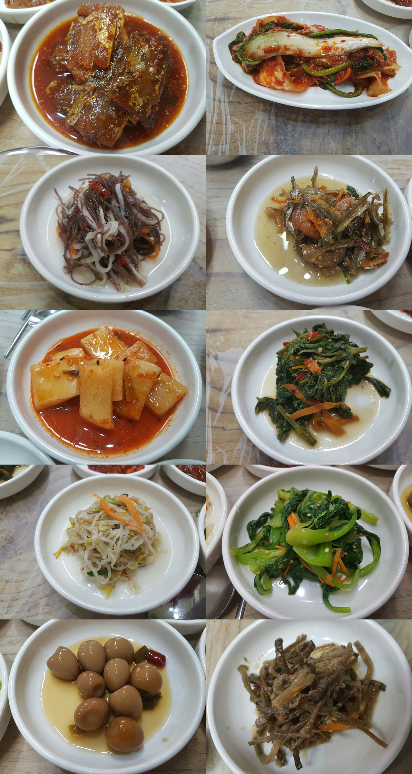 밑반찬