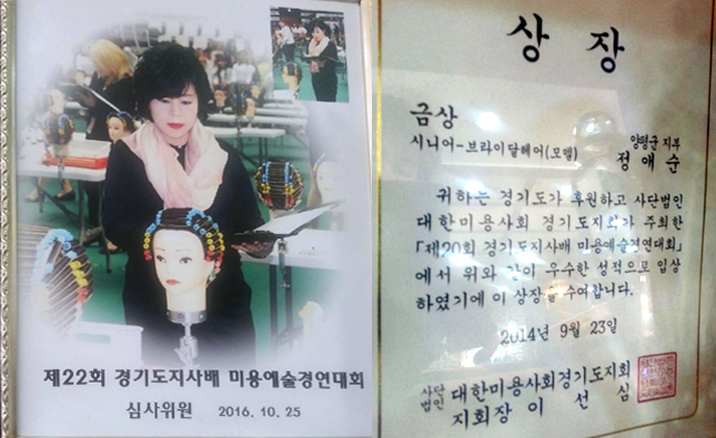 신성헤어 이미지