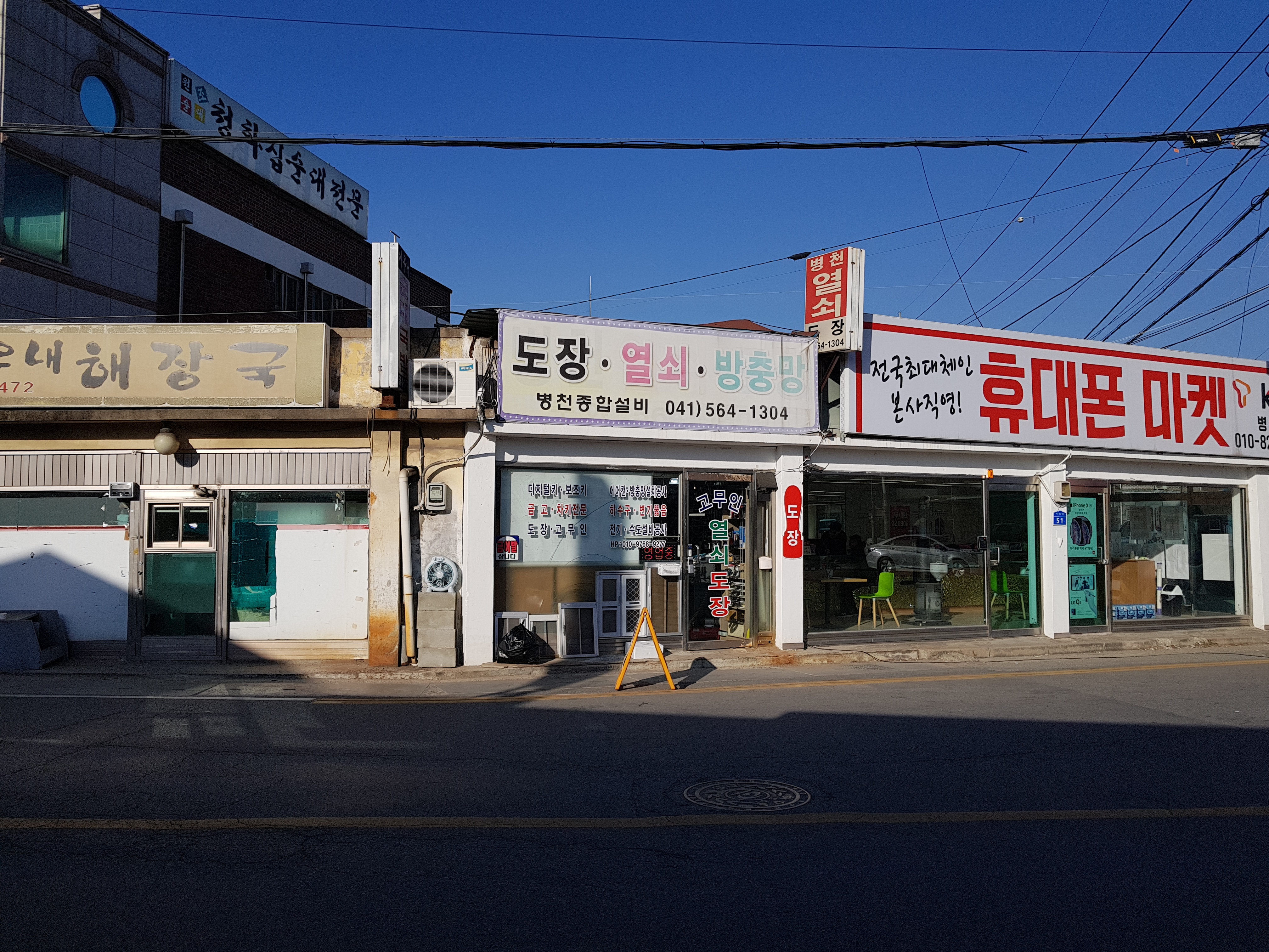 전경사진