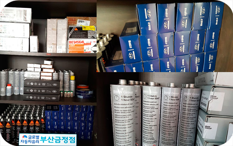 ■ 최고의 제품만을 취급 ■