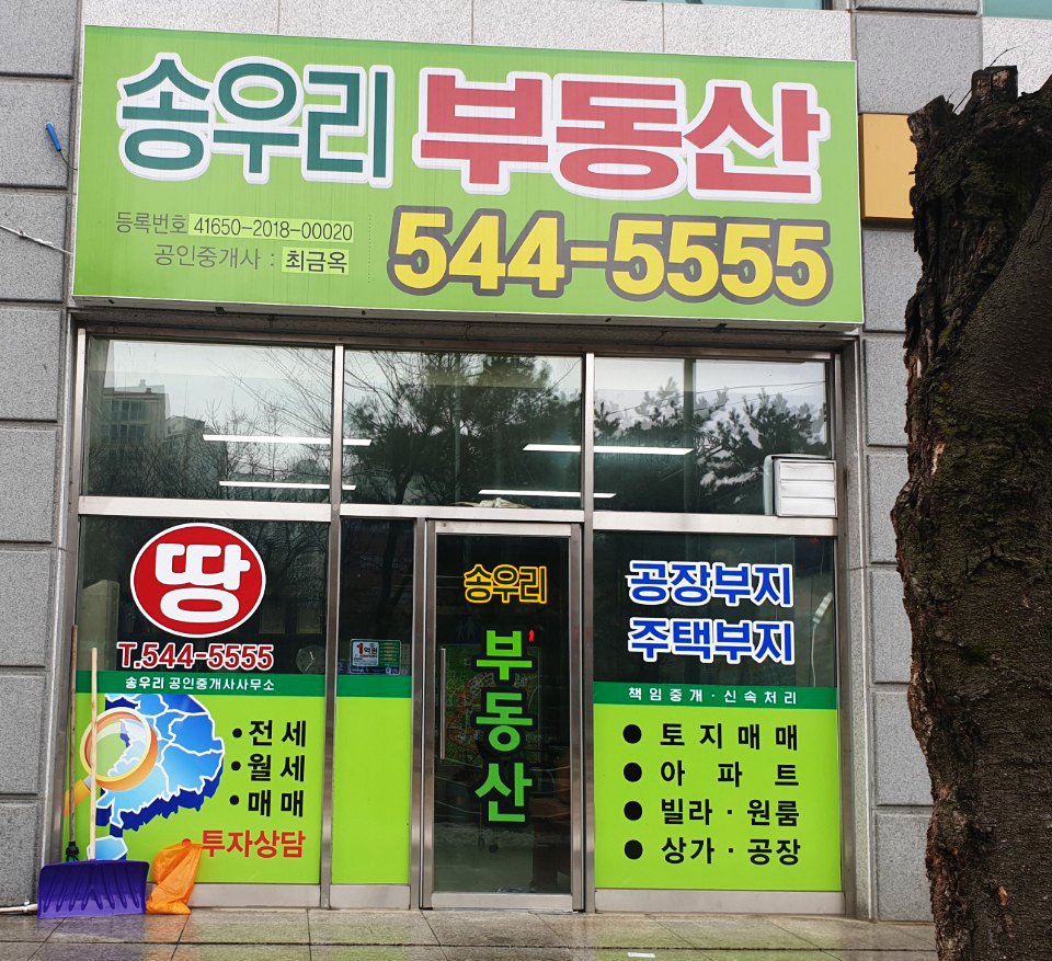 믿을 수 있는 책임중개