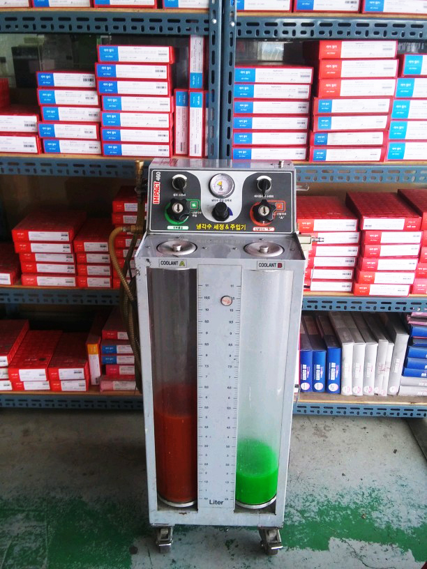 부동액 장비 사용