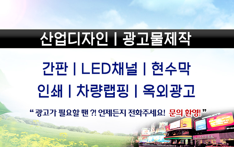 ● 업무 안내 ●