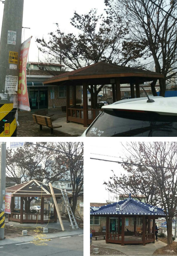 모정 공사