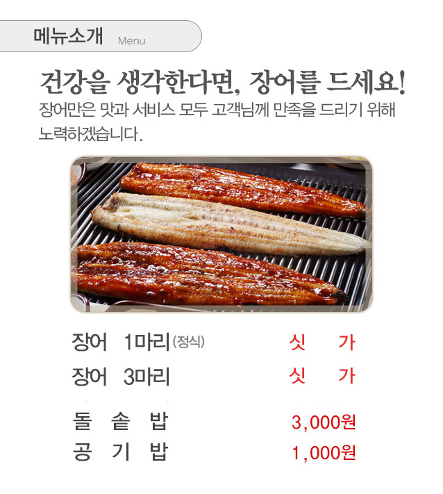 메뉴