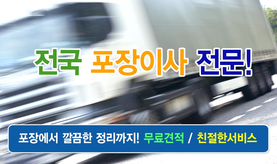 전국익스프레스 이미지