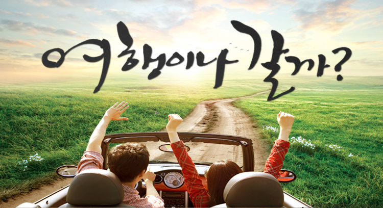 1박2일렌터카서면점 이미지
