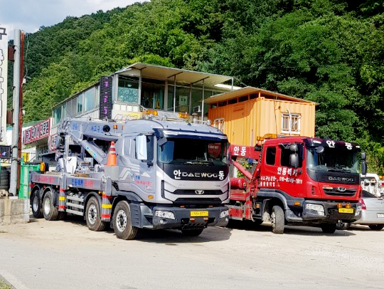 전화 즉시 출동!!