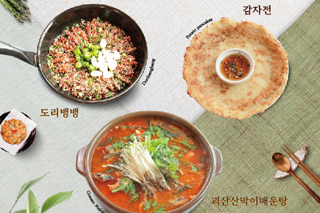 ≪ 대표매뉴 ≫