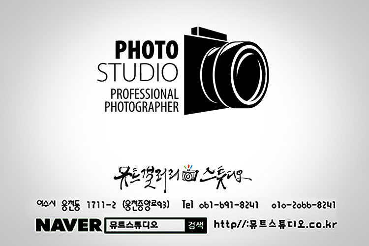 뮤트갤러리스튜디오 이미지