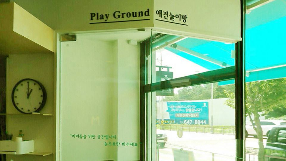 명진동물병원 이미지
