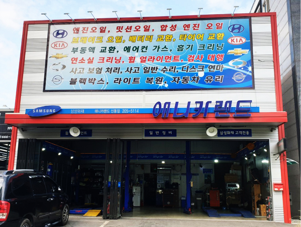 갤러리 이미지