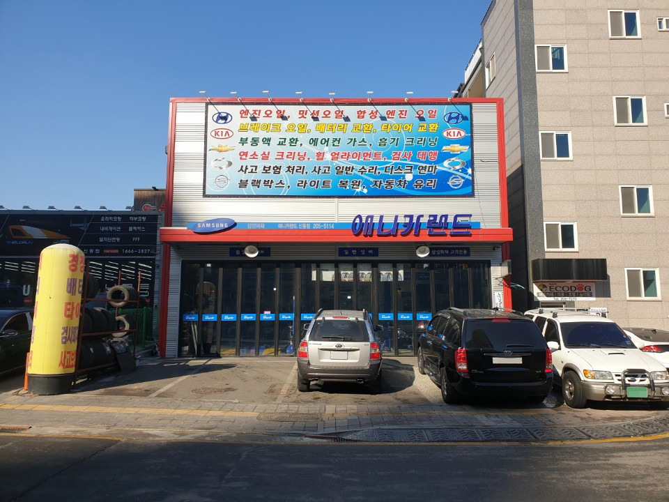 고객센터 이미지