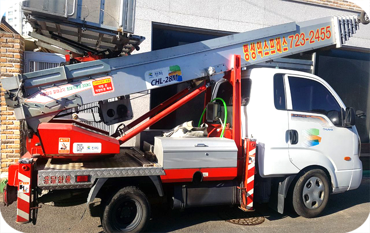 사다리차 보유!