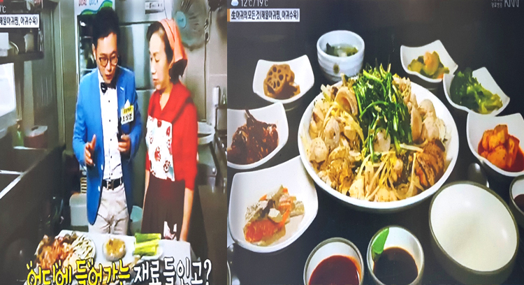 해궁아구찜본점 이미지