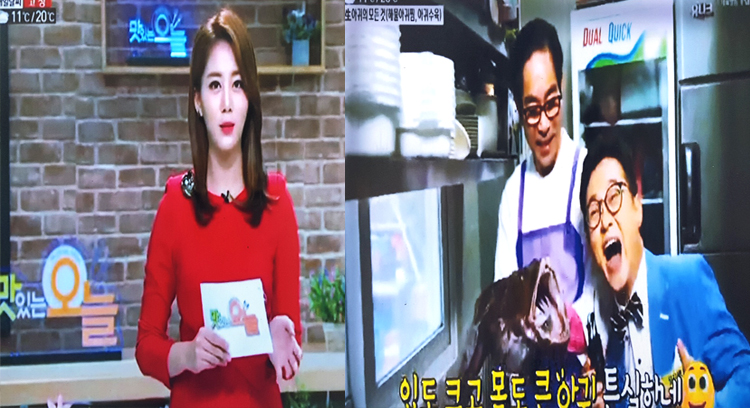 해궁아구찜본점 이미지