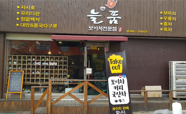 갤러리 이미지