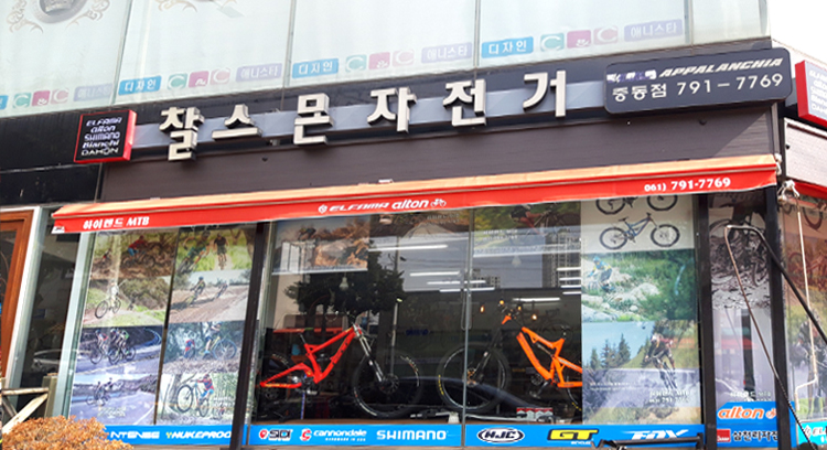 찰스몬자전거(하이랜드) 이미지