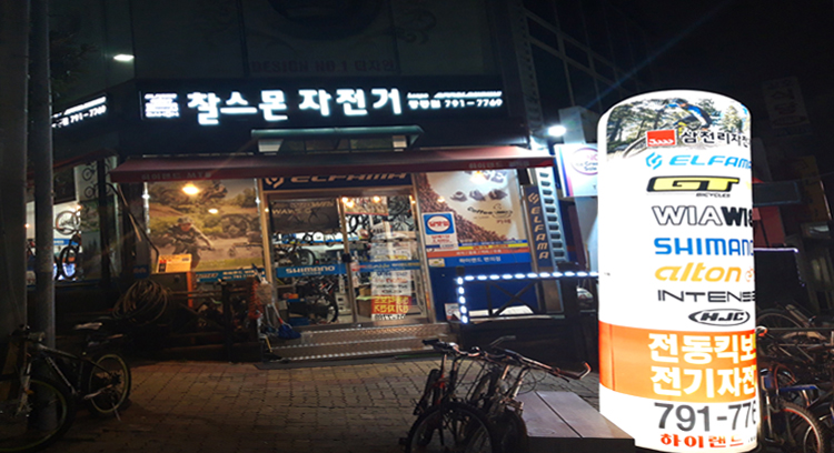 찰스몬자전거(하이랜드) 이미지