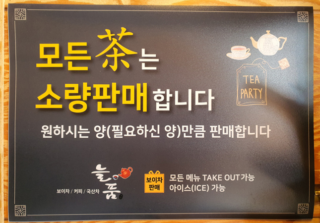 메뉴 이미지