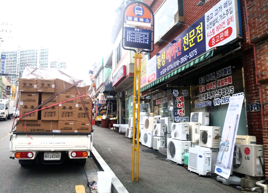 동성에어컨 이미지