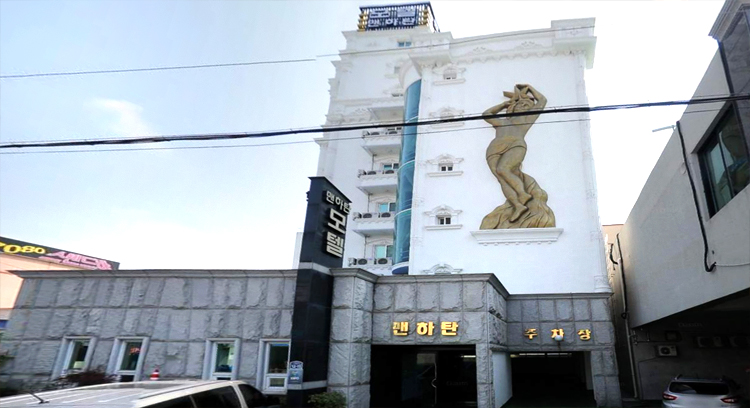 맨하탄모텔 이미지
