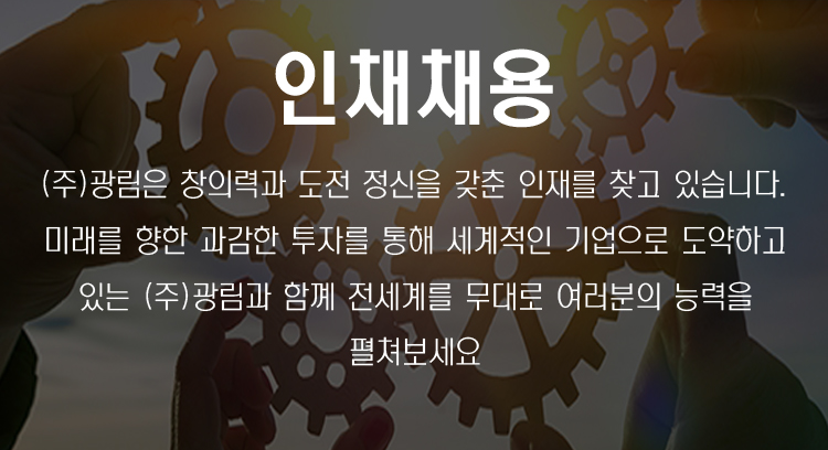 순천광림특장차 이미지