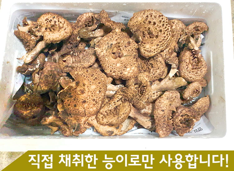 별난먹거리식당 이미지