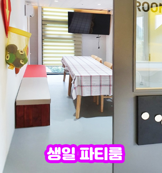 플레이방월드 이미지