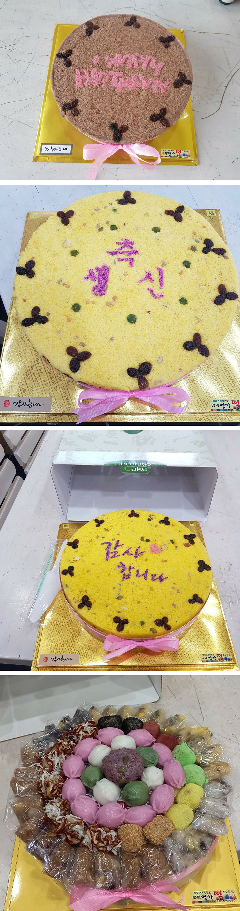 메뉴 이미지
