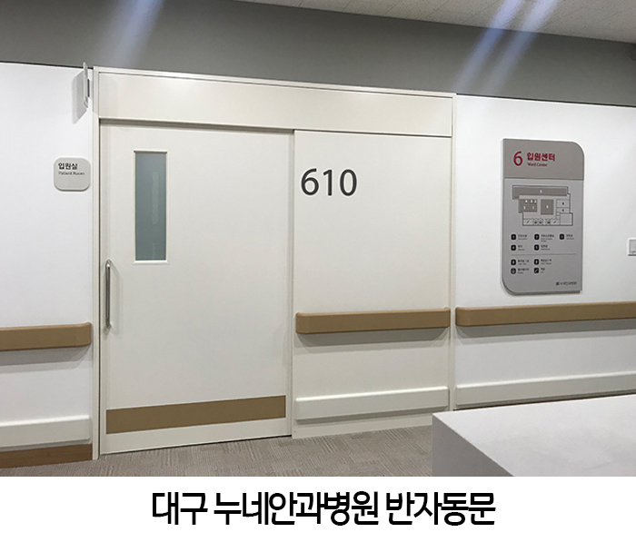 현대메텍 이미지