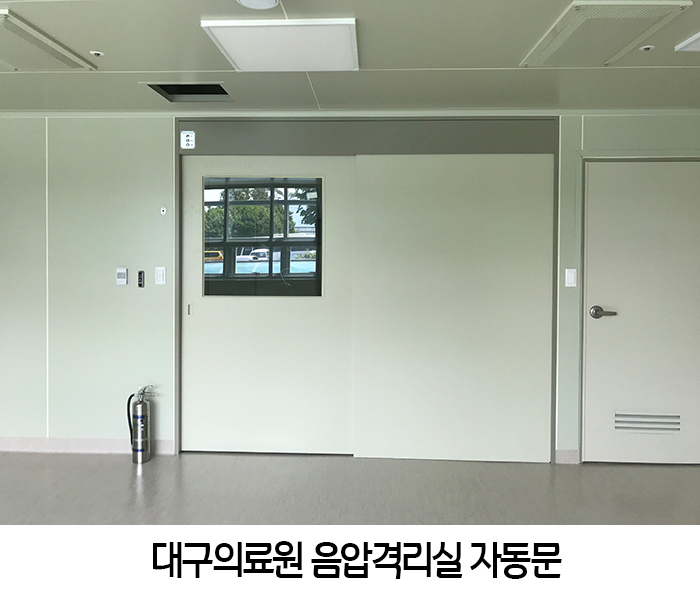 현대메텍 이미지