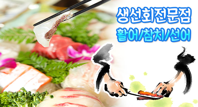 봉산객주 이미지