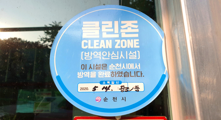 왕조가든 이미지