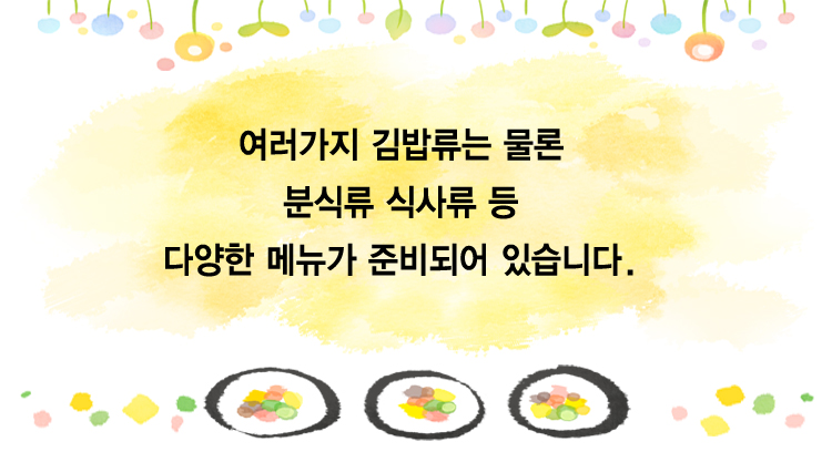 밥심 이미지
