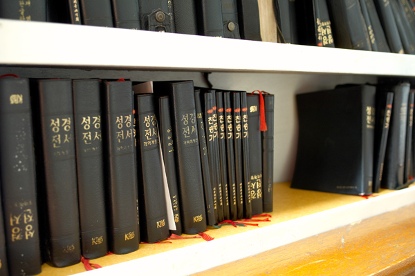 성경책 표지 제작