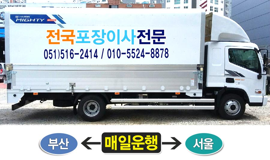 전국익스프레스 이미지