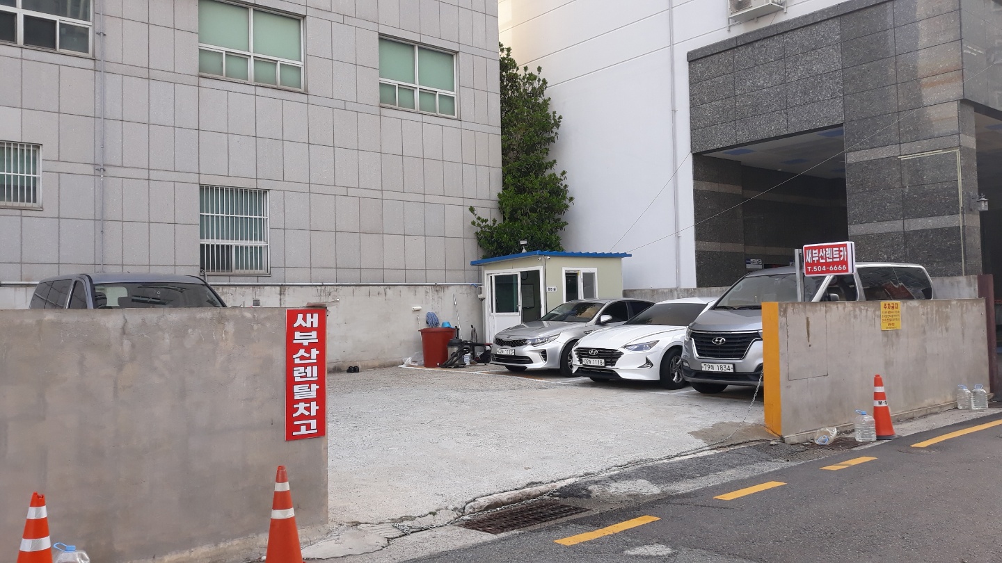 (주)새부산렌트카 이미지