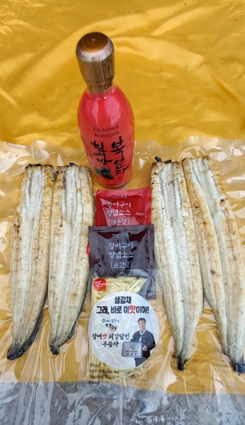 장어만 이미지