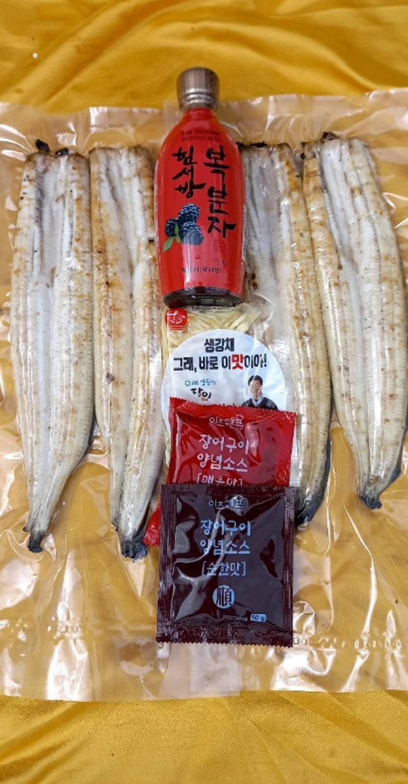 장어만 이미지