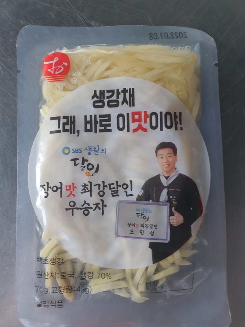 장어만 이미지