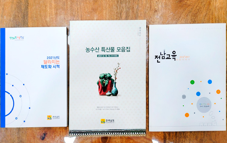 ● 각종 인쇄 광고물 ●