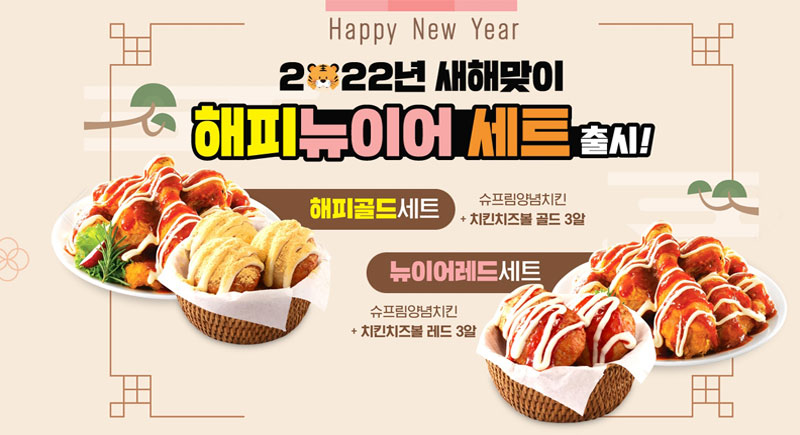 처갓집양념치킨대연점 이미지
