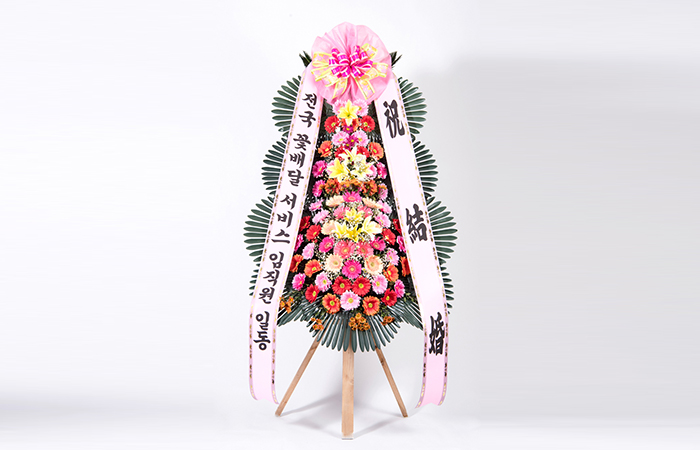 경조화환