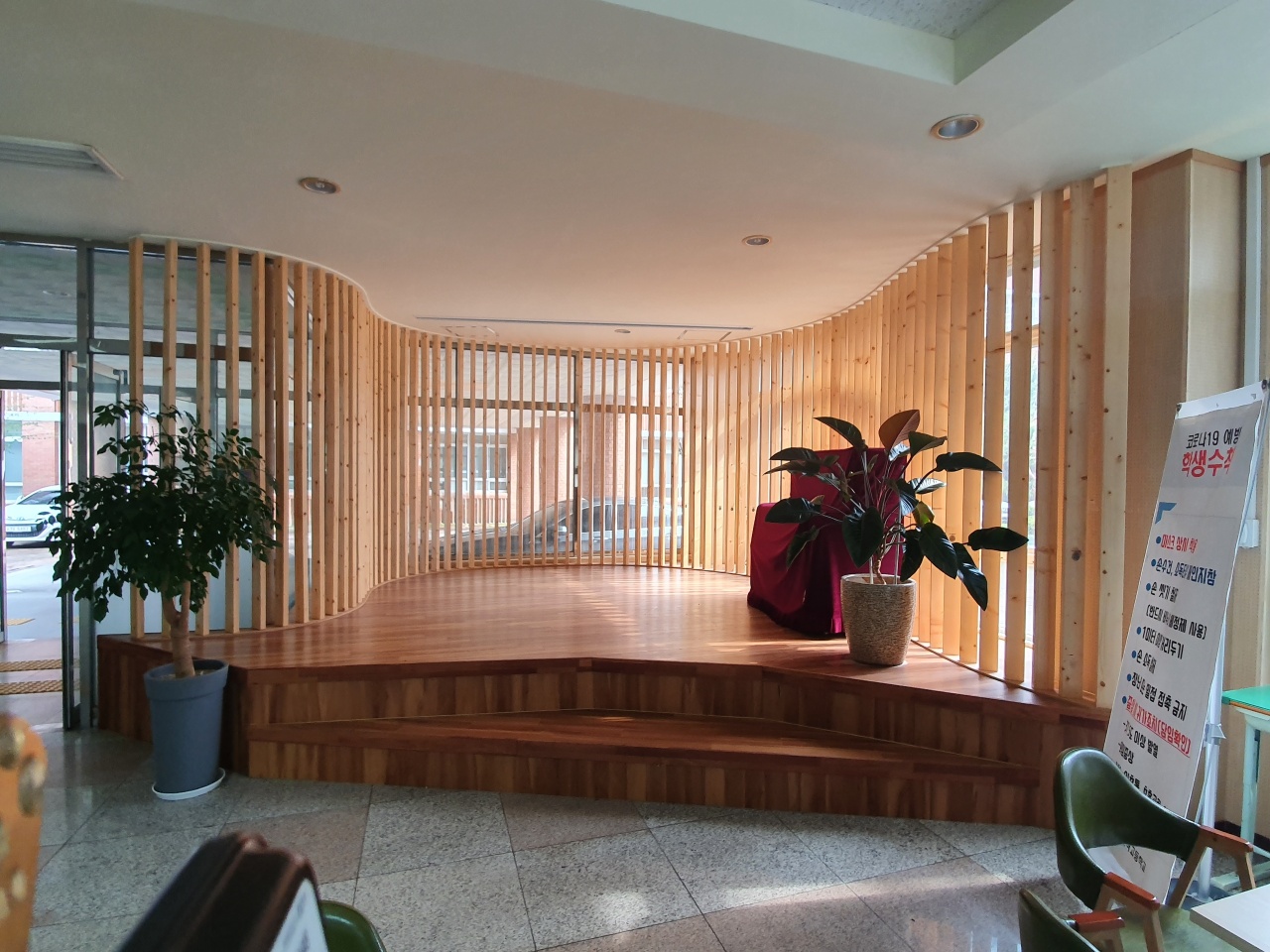 공감실용음악아카데미 이미지