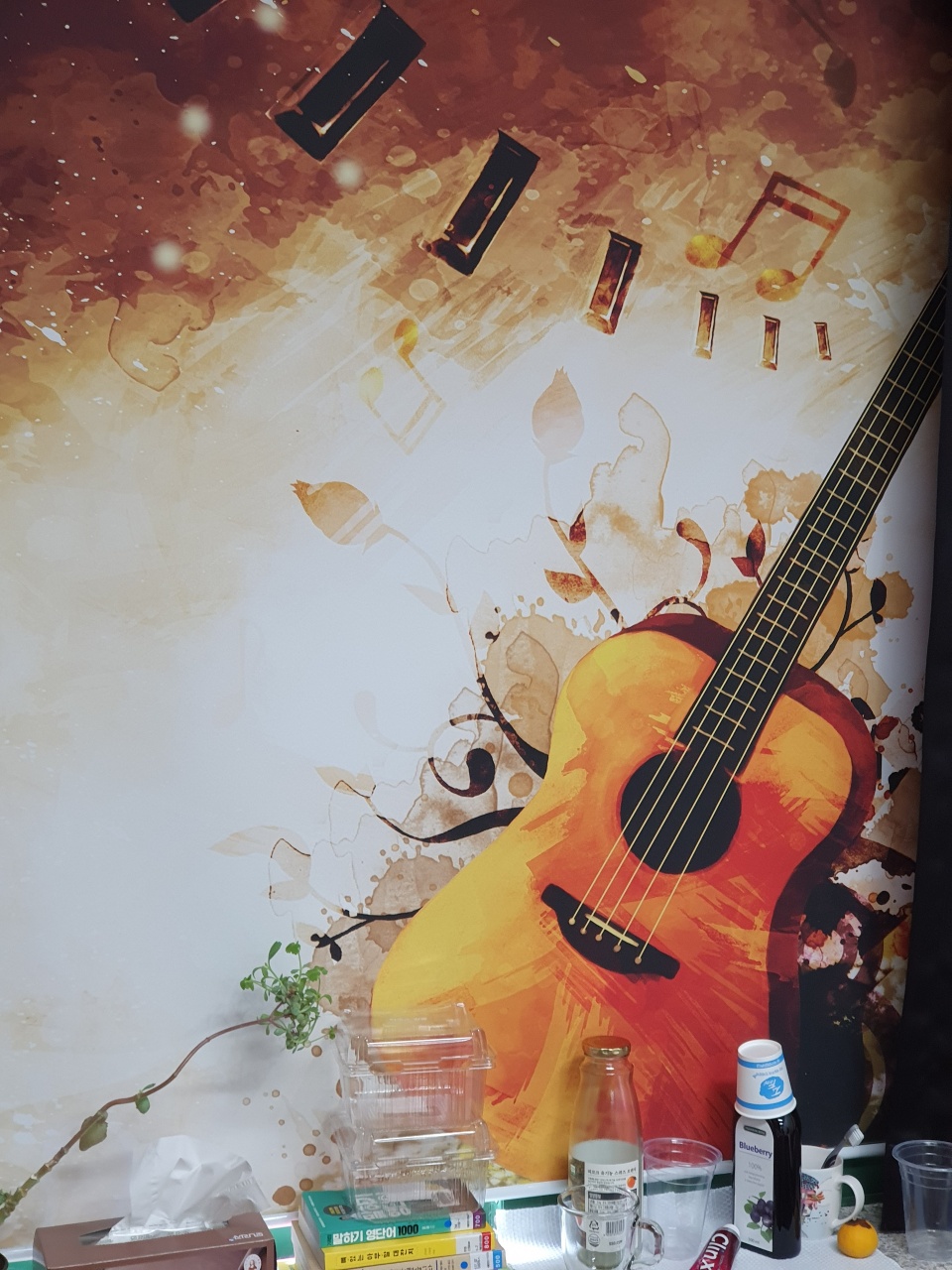 공감실용음악아카데미 이미지